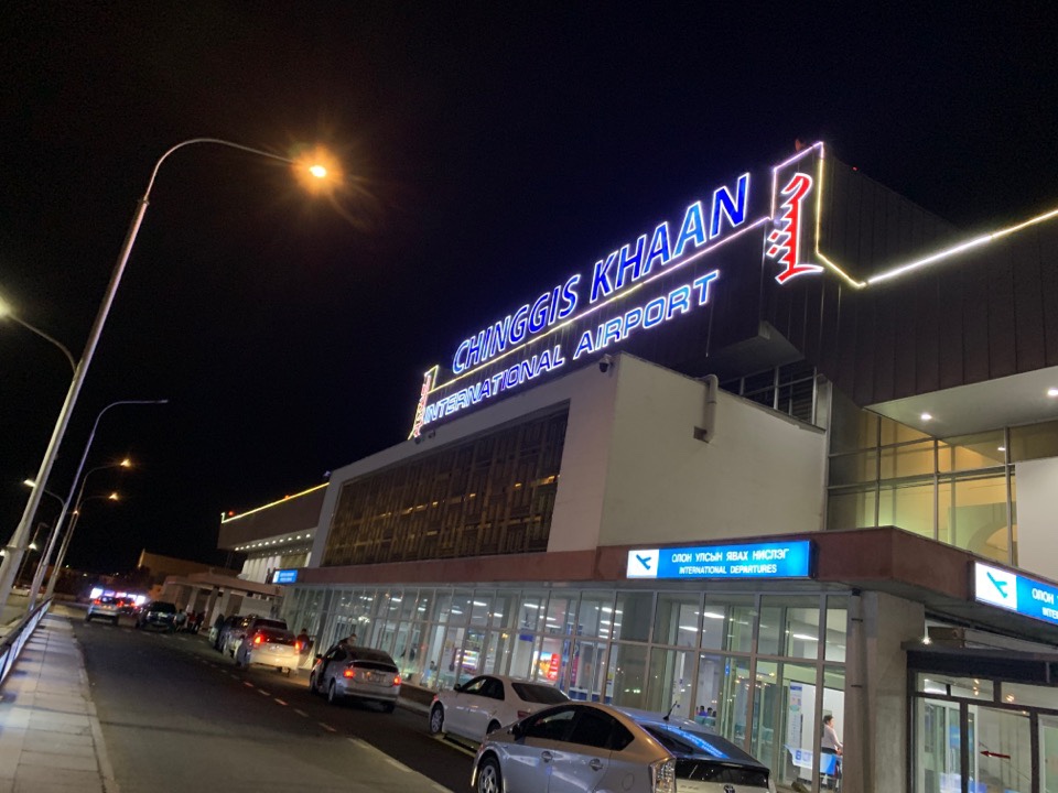 チンギスハン空港